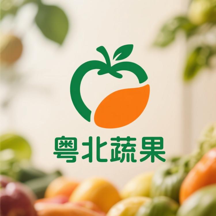 粤北农家蔬果
