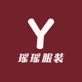 瑶瑶女装2店