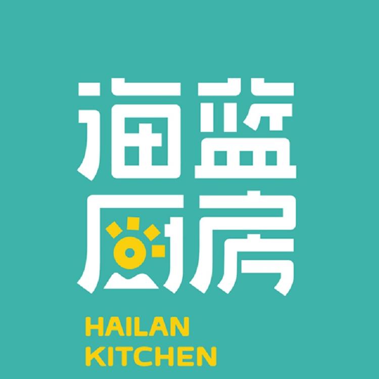 海蓝厨房因心速食专卖店