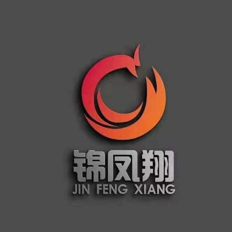 锦凤翔儿童玩具