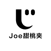 Joe甜桃夹