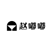 赵嘟嘟童装