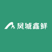 凤城鑫鲜