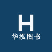 华泓图书店