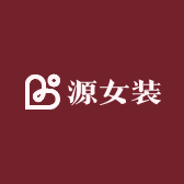 源女装