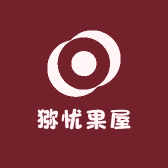 猕忧果屋