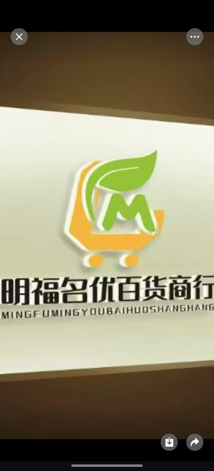 软枣猕猴桃鲜果果汁茶饮料名优商行