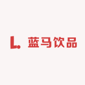 蓝马饮品