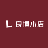 良博小店