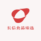 长信食品臻选