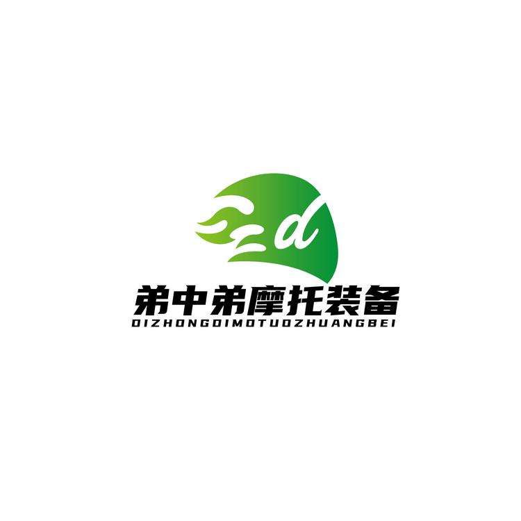 北京弟中弟摩托车用品有限公司