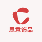 思意饰品