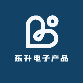东升电子产品