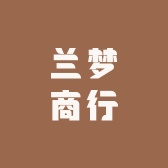 清清要努力