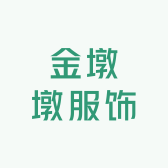 金墩墩服饰