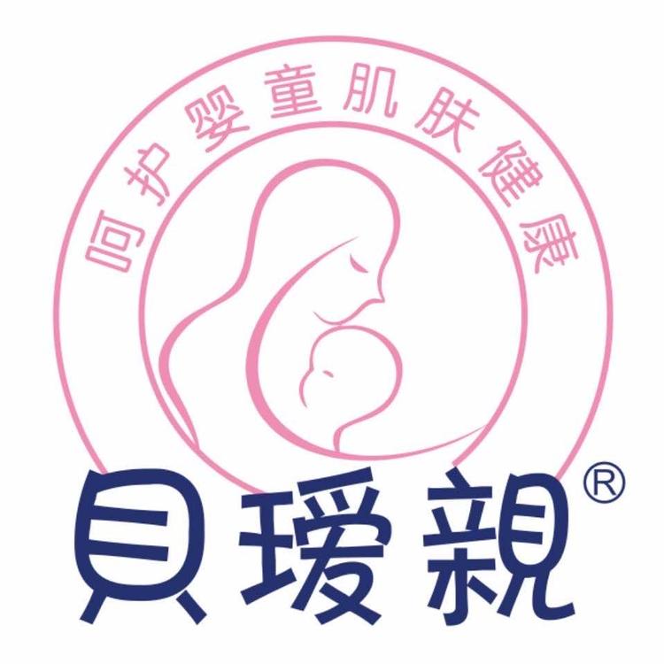 临沂莉坤日化商行的小店