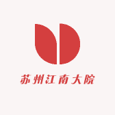 苏州江南大院