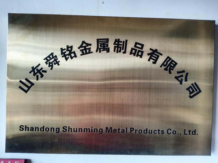 山东舜铭抛丸器