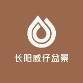 长阳威仔盆景