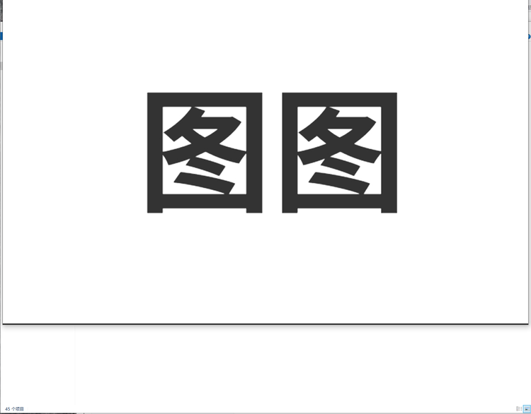 图图动漫手办潮玩