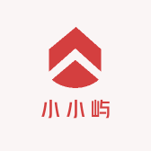 小屿啊