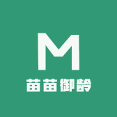 苗苗御龄