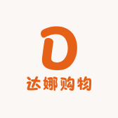 达娜购物