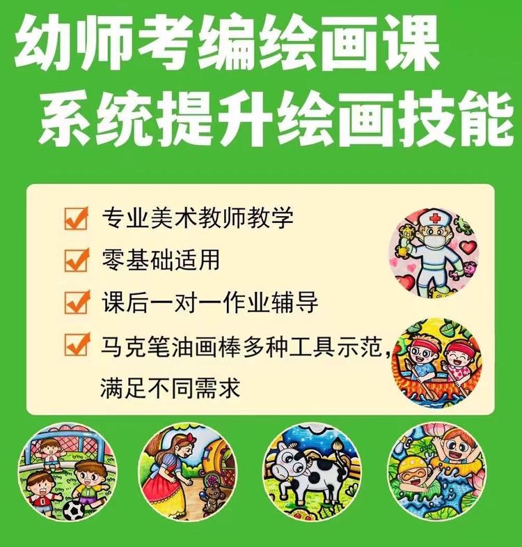 小善的小店