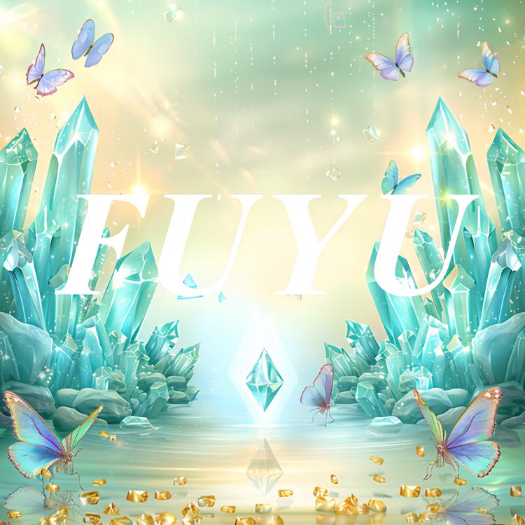 福予珠宝Jewelry