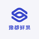 豫都鲜果