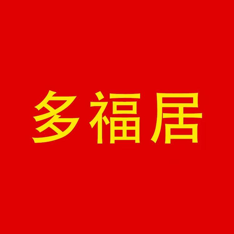 浦江爱茵曼工艺品有限公司