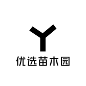 优选苗木园