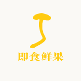 即食鲜果供应链