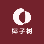 椰子树有椰子
