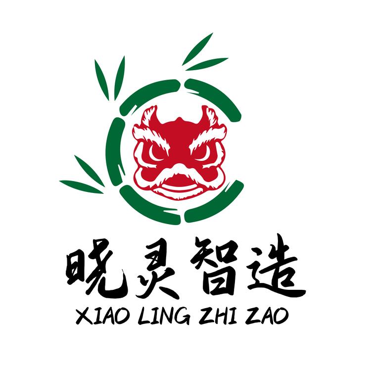 晓灵智造木艺工坊
