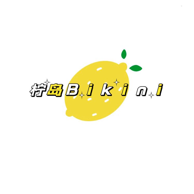 柠夏泳装Bikini