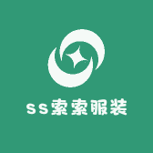 ss索索服装