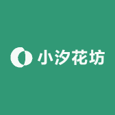 小汐花坊