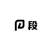 段挺小店