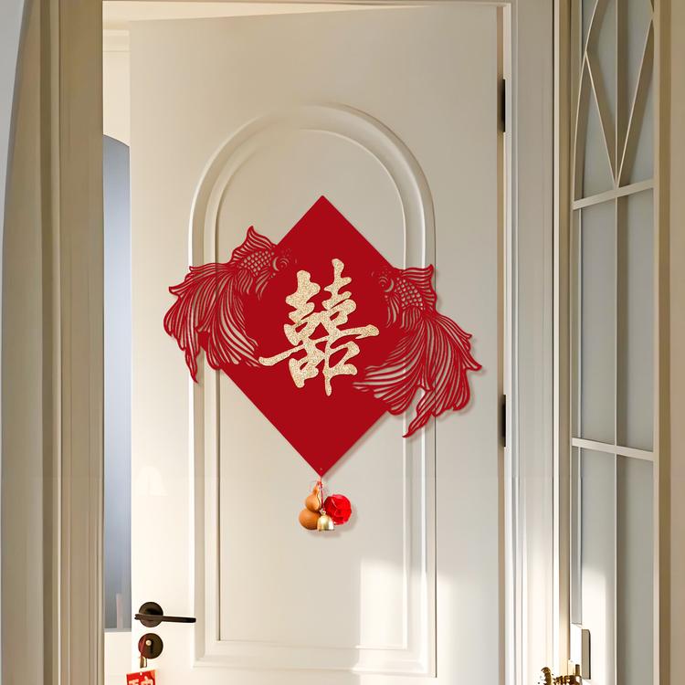 囍欢礼婚庆用品