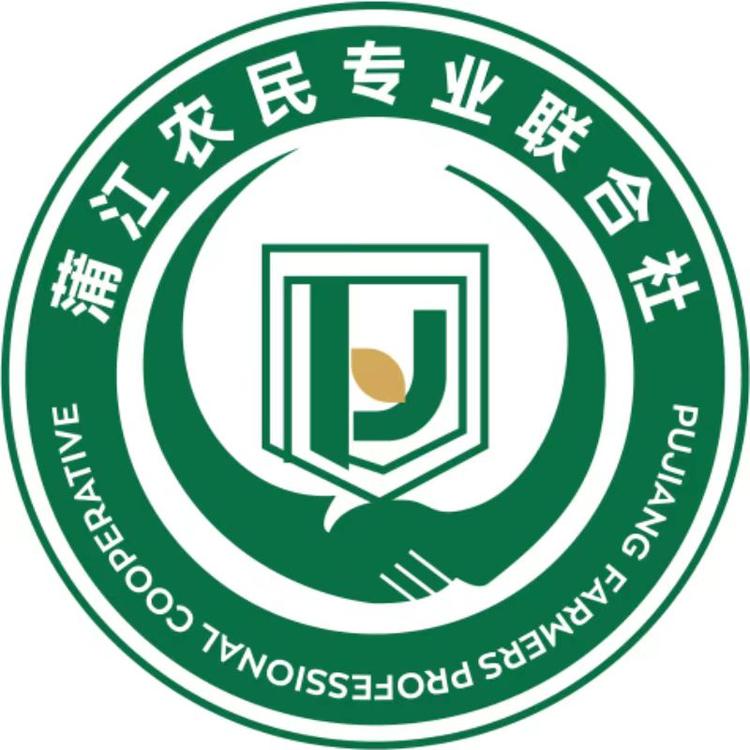 蒲江农民专业联合社