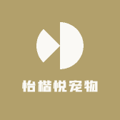 怡楷悦宠物