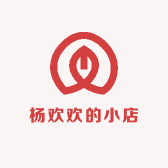 杨欢欢的小店