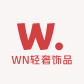 WN轻奢饰品