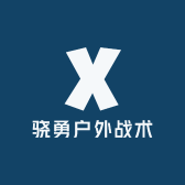 骁勇户外战术