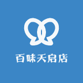 百味天启店