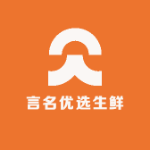言名优选生鲜