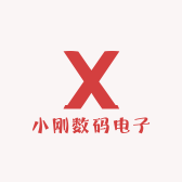 小刚数码电子