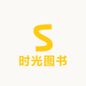 嘉悦时光图书