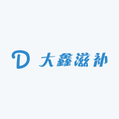滋补品甄选